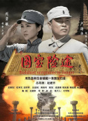 五月激情综合