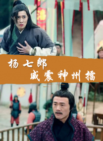 91极品女神私人尤物在线播放